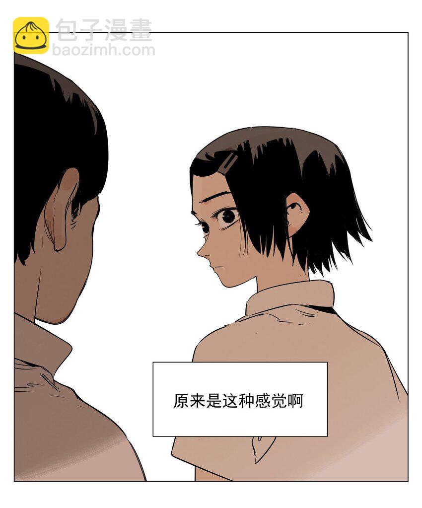 第2话 好的(1/2)-第3话