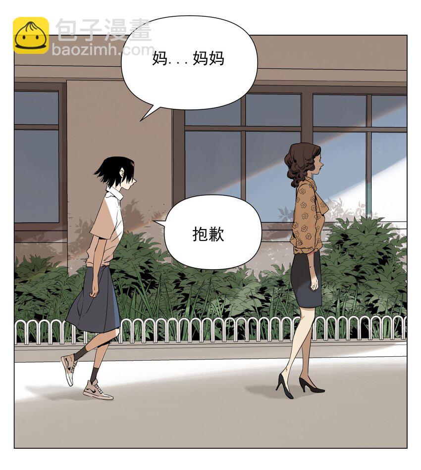 第2话 好的(1/2)-第3话