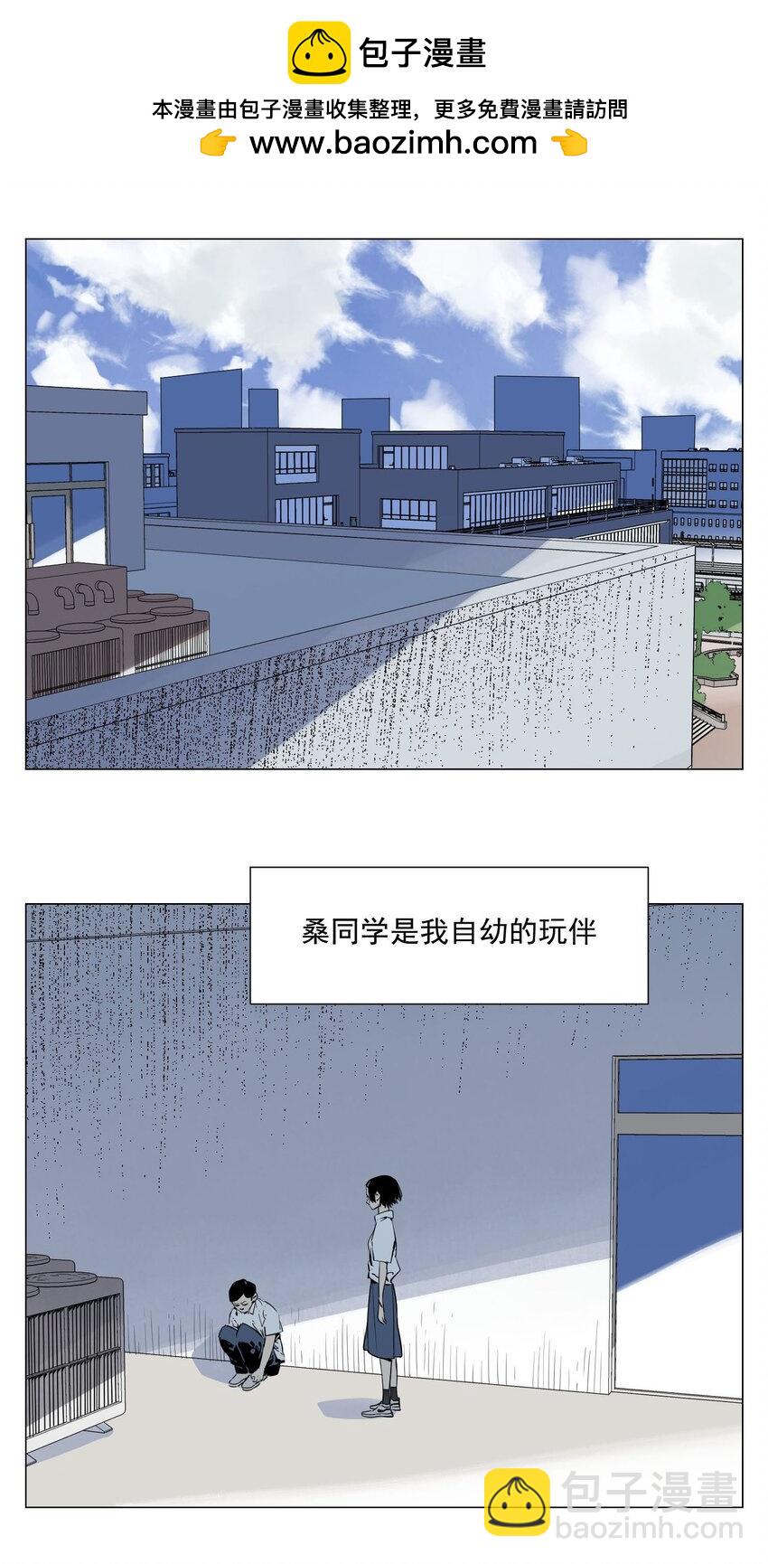 第2话 好的(1/2)-第3话