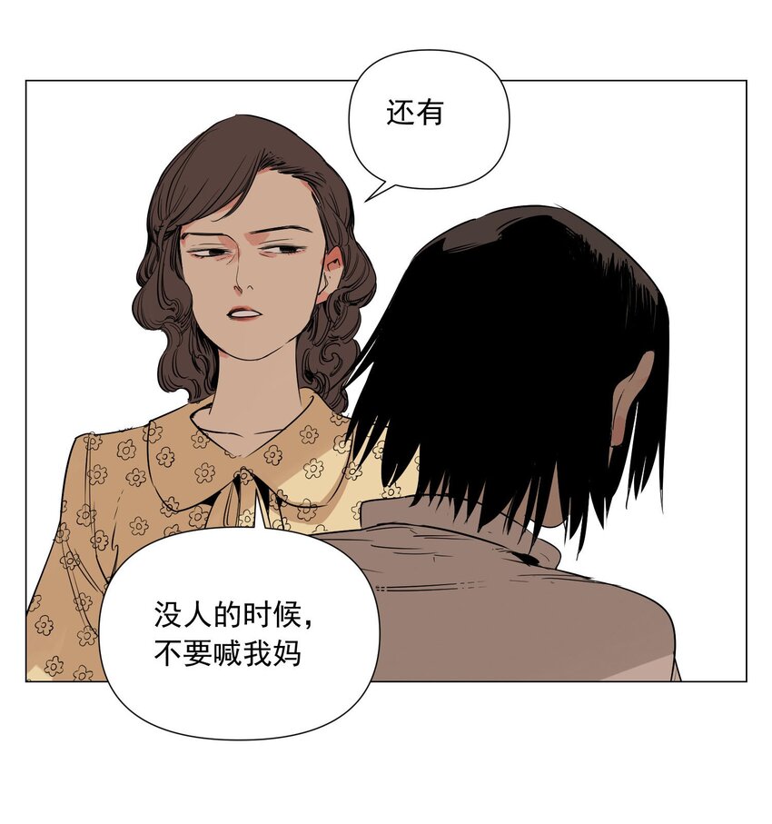 第2话 好的(1/2)-第3话