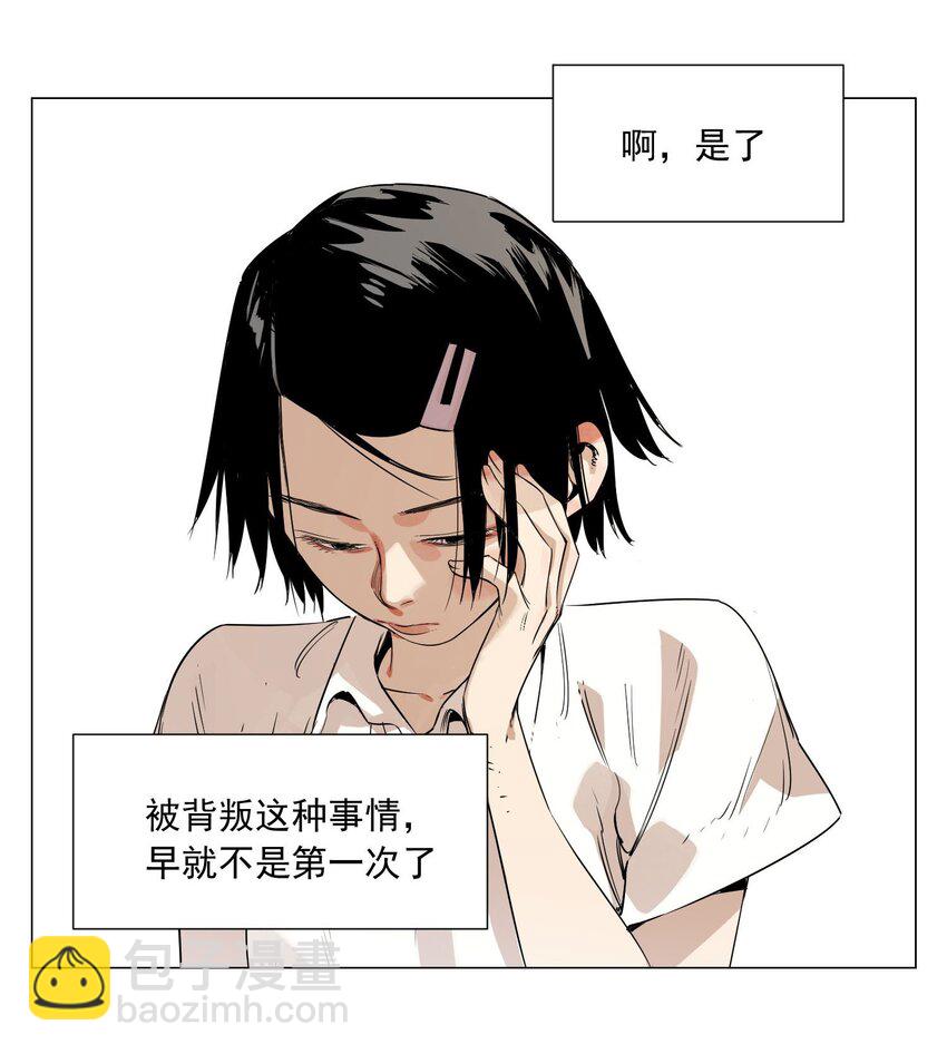 第2话 好的(1/2)-第3话