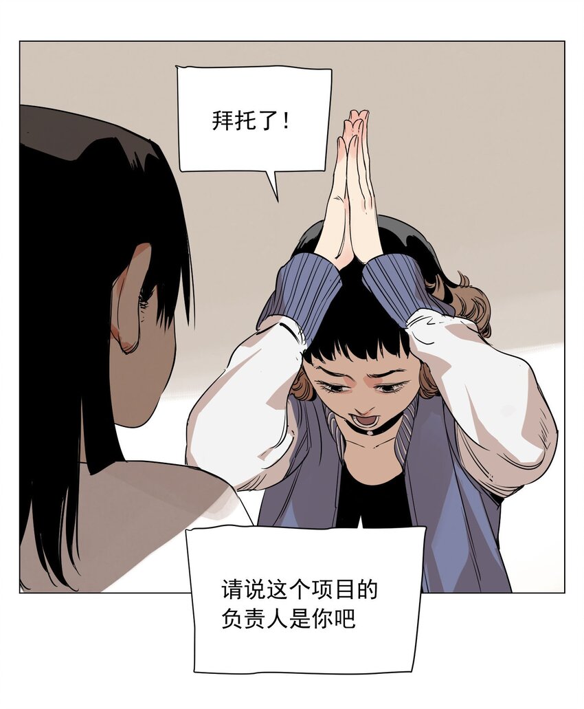 第2话 好的(1/2)-第3话