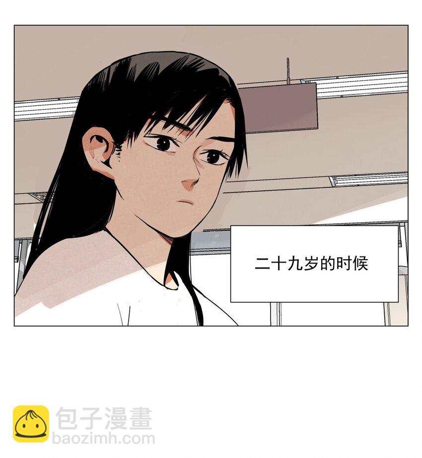 第2话 好的(1/2)-第3话