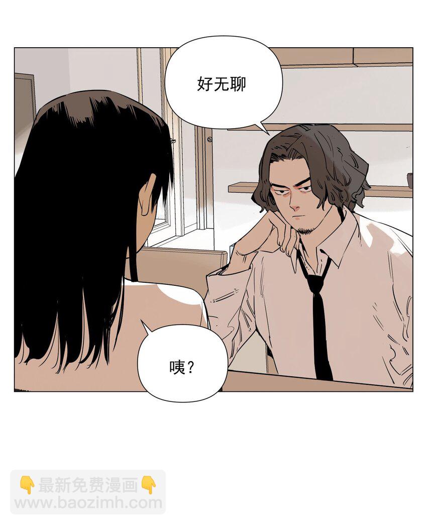 第2话 好的(1/2)-第3话