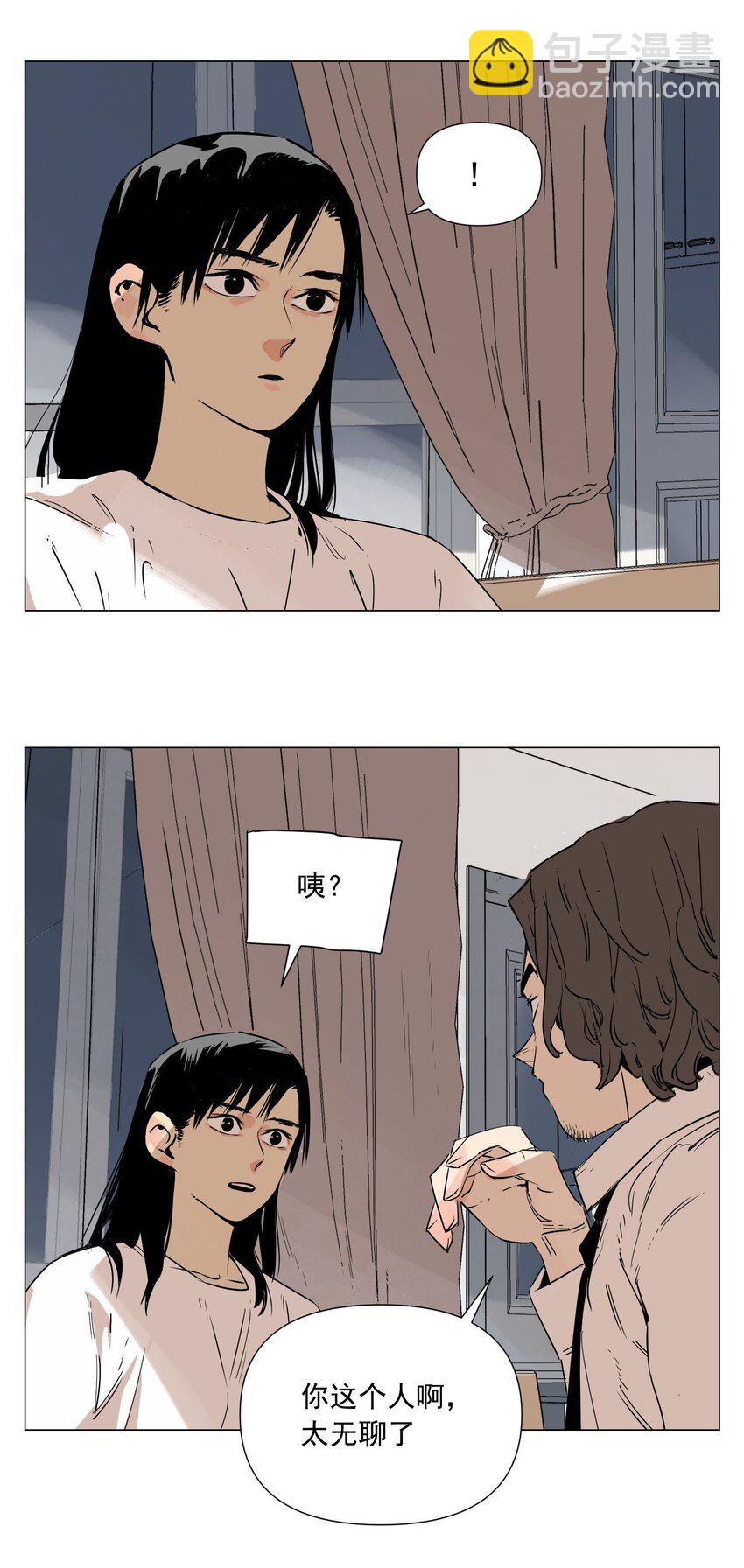 第2话 好的(1/2)-第3话