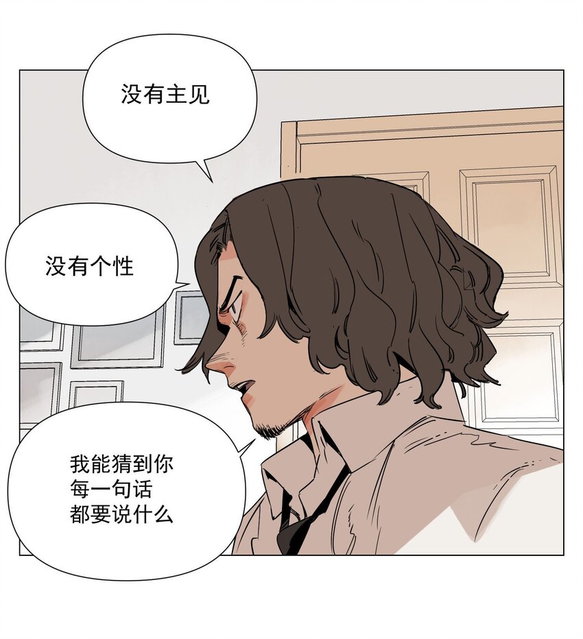 第2话 好的(1/2)-第3话