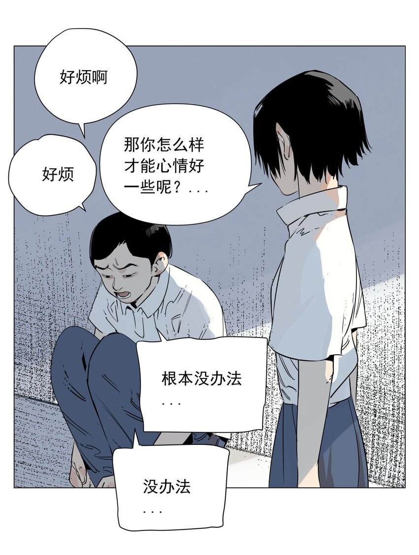 第2话 好的(1/2)-第3话