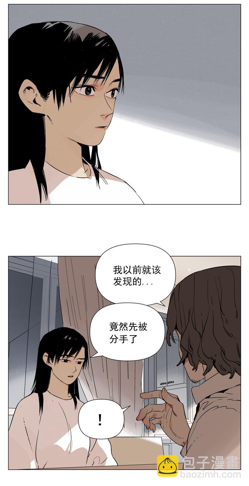 第2话 好的(1/2)-第3话