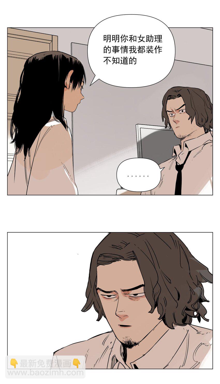 第2话 好的(1/2)-第3话