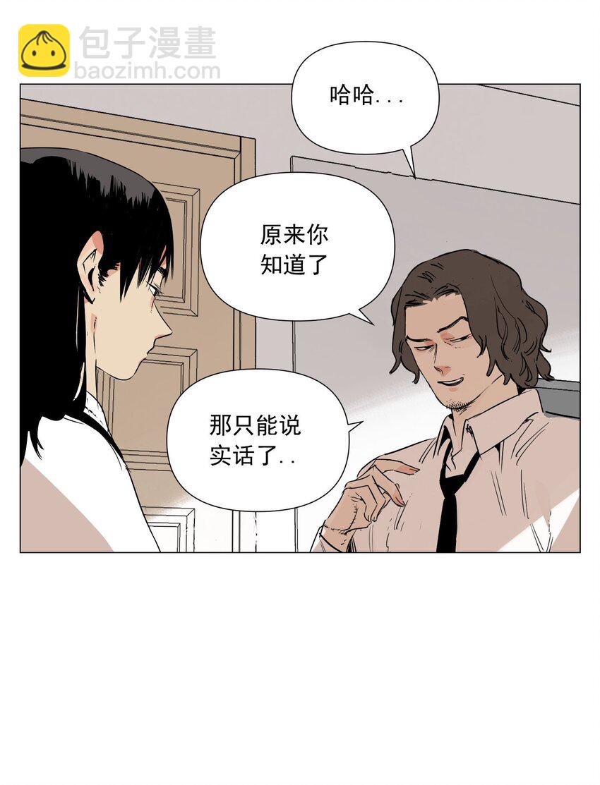 第2话 好的(1/2)-第3话