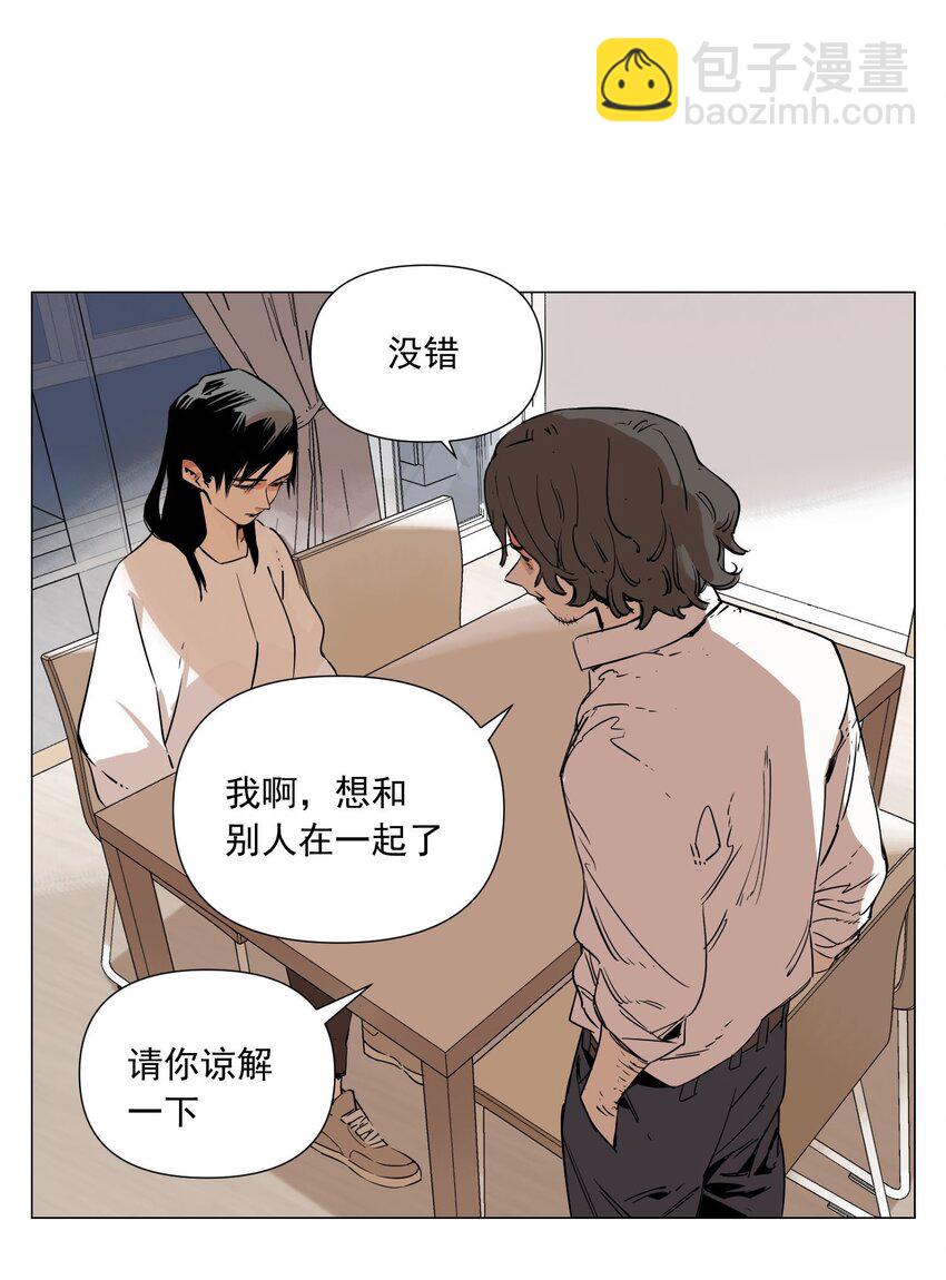 第2话 好的(1/2)-第3话