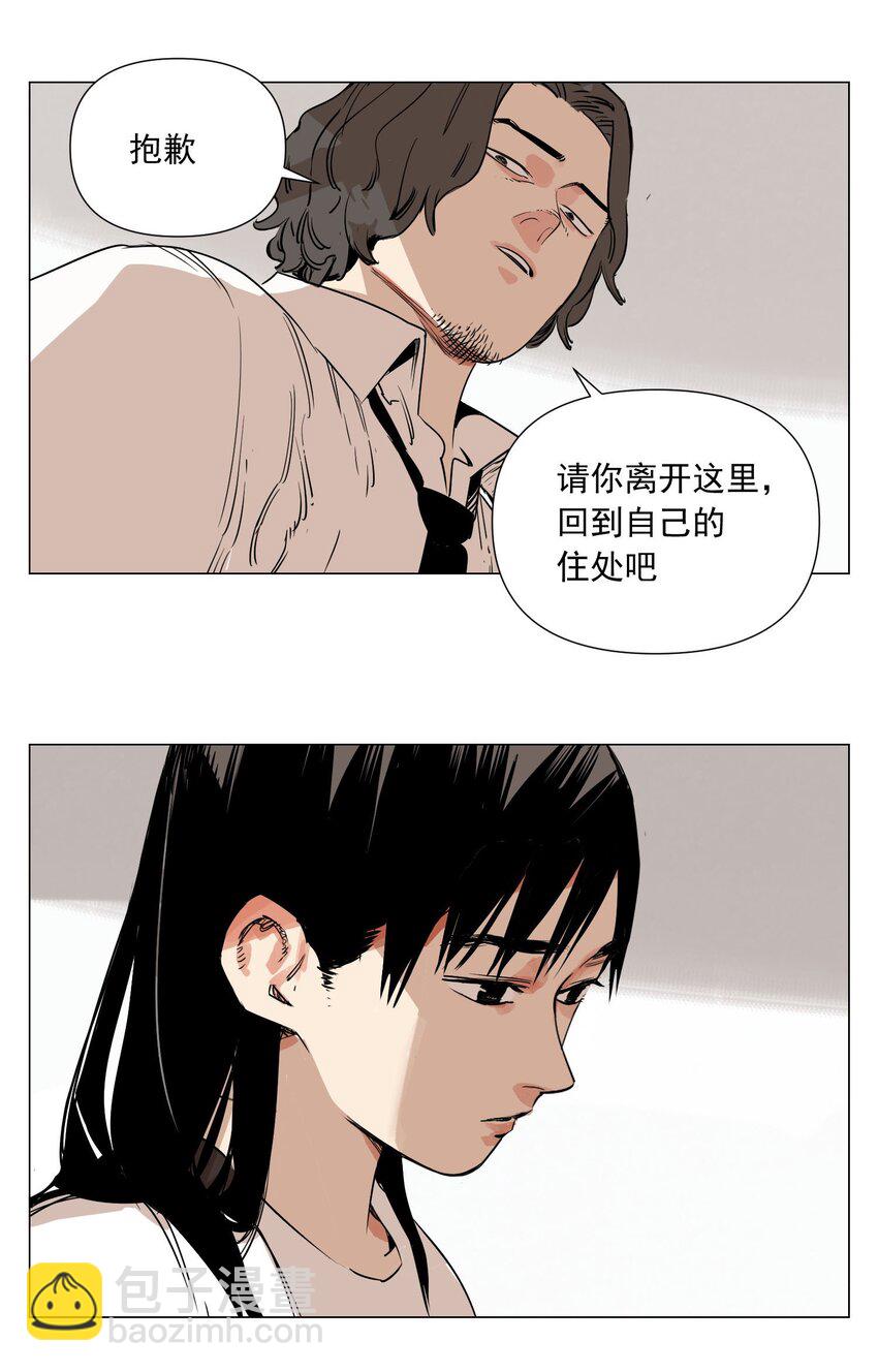 第2话 好的(1/2)-第3话