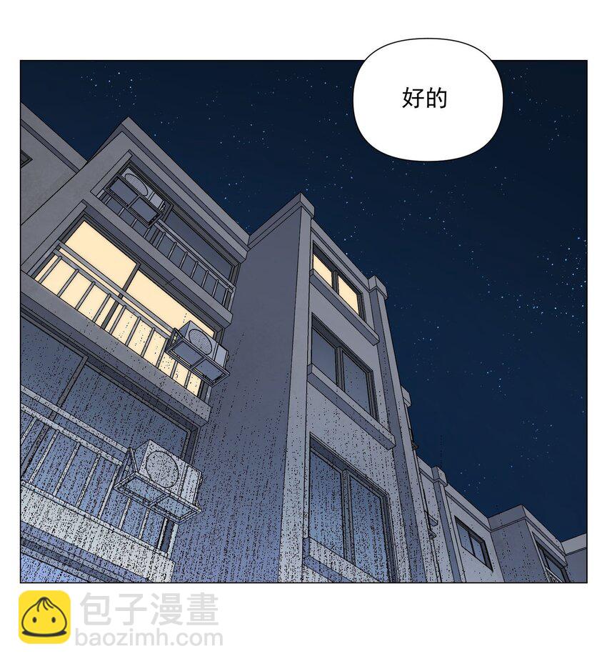 第2话 好的(1/2)-第3话