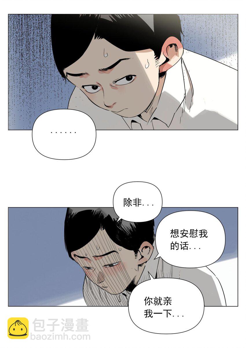 第2话 好的(1/2)-第3话