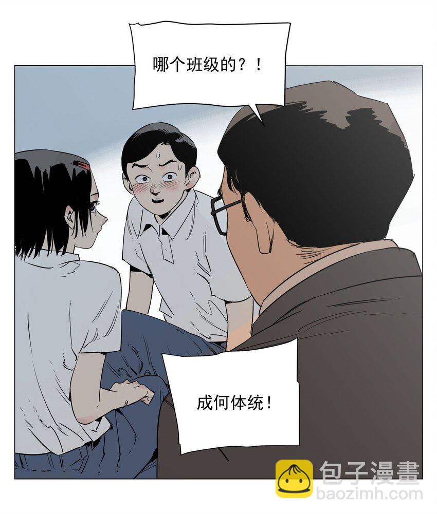 第2话 好的(1/2)-第3话