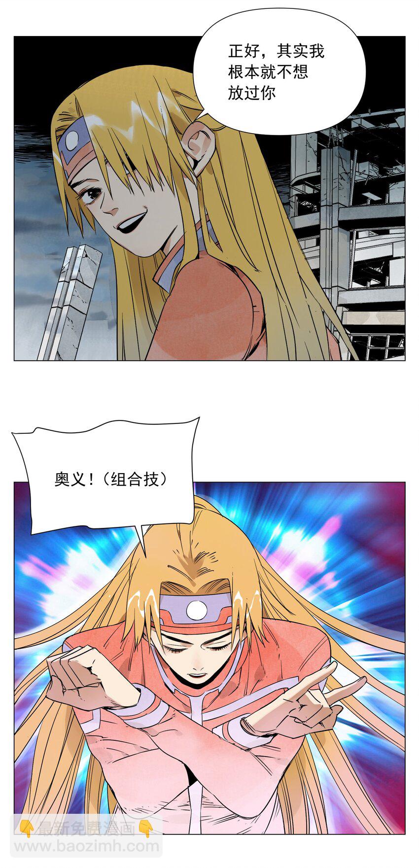 第4话 一路平安(1/2)-第5话