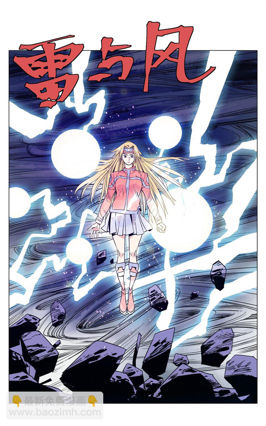 第4话 一路平安(1/2)-第5话