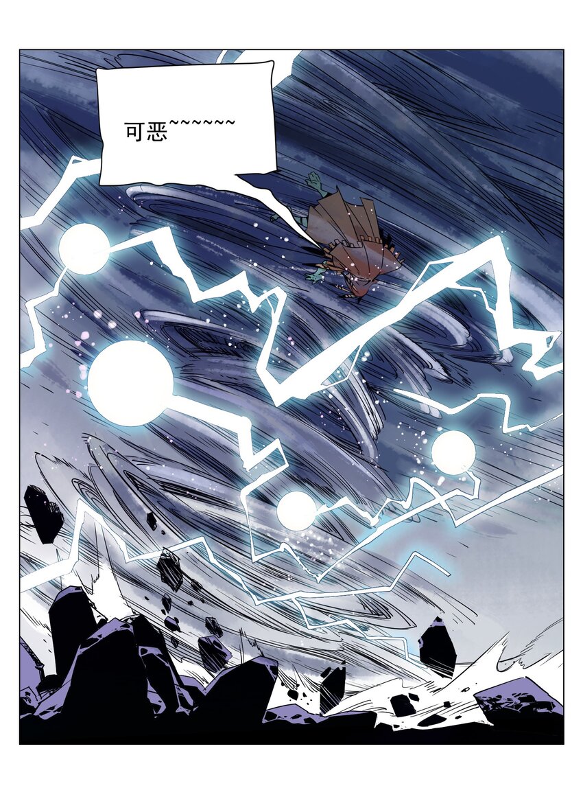 第4话 一路平安(1/2)-第5话