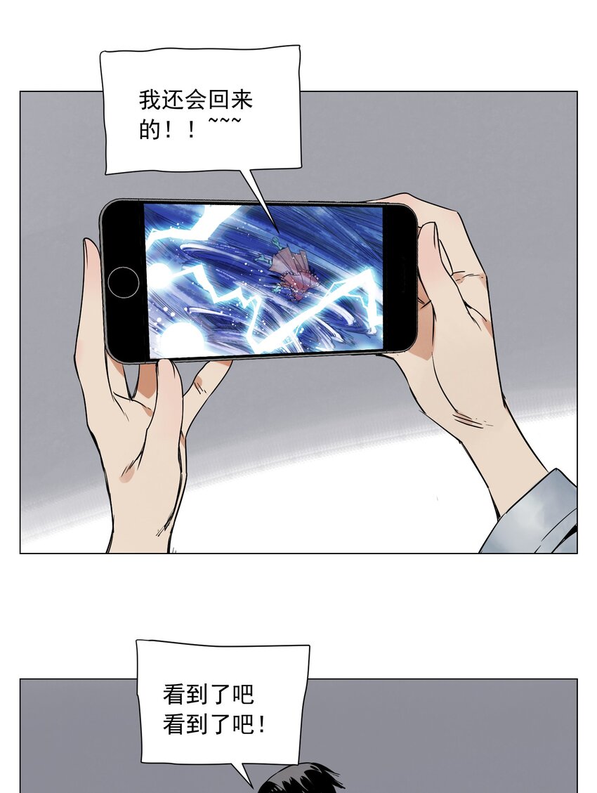 第4话 一路平安(1/2)-第5话