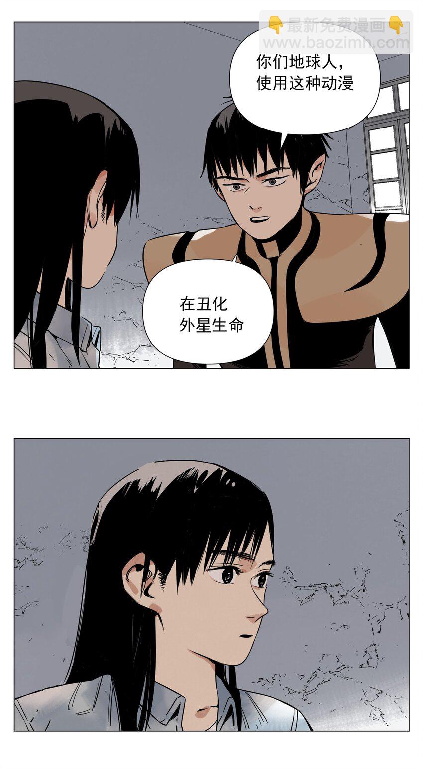 第4话 一路平安(1/2)-第5话