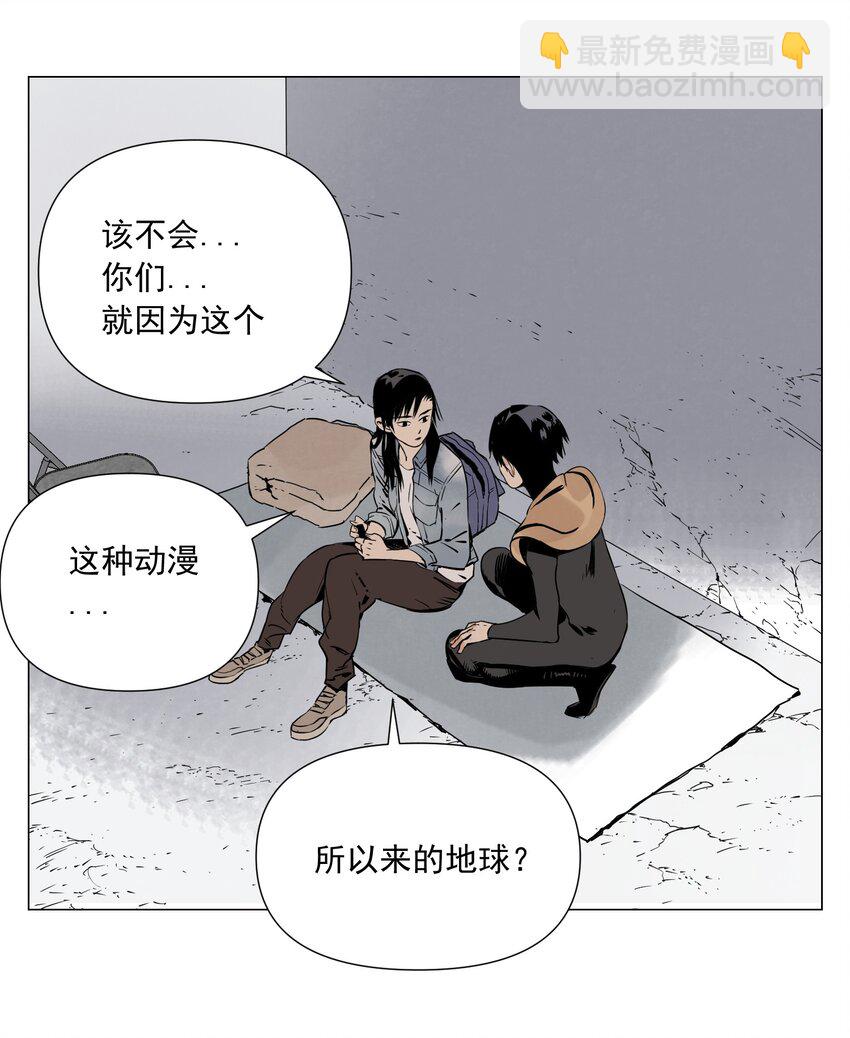 第4话 一路平安(1/2)-第5话