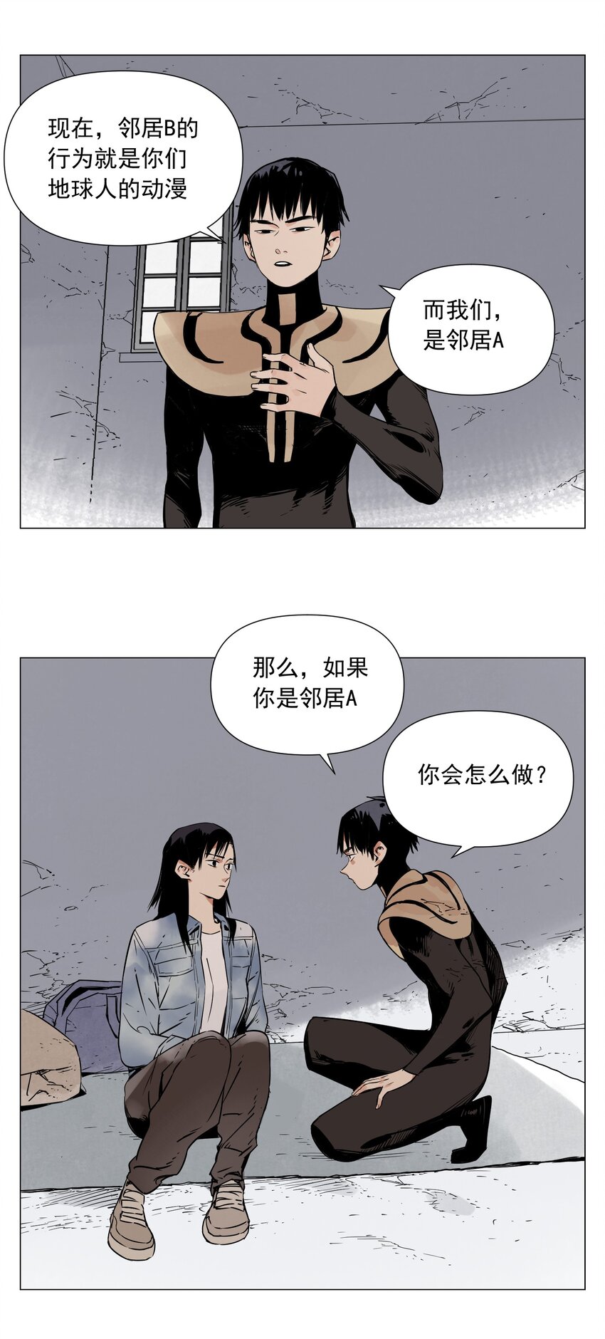 第4话 一路平安(1/2)-第5话