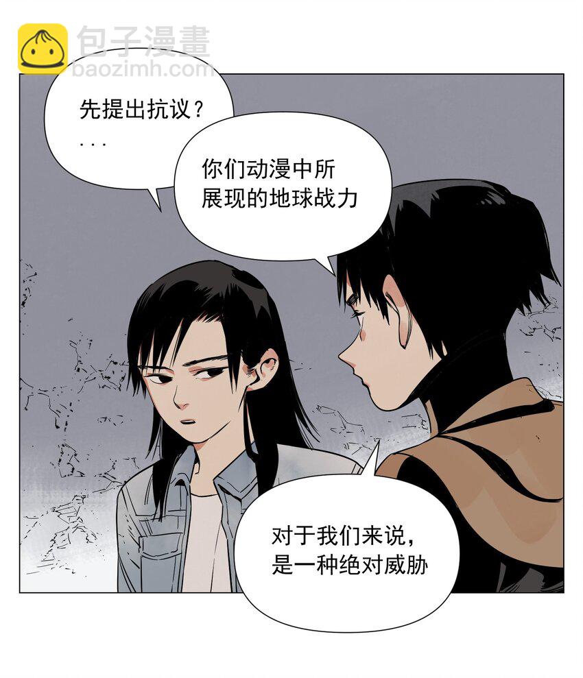 第4话 一路平安(1/2)-第5话