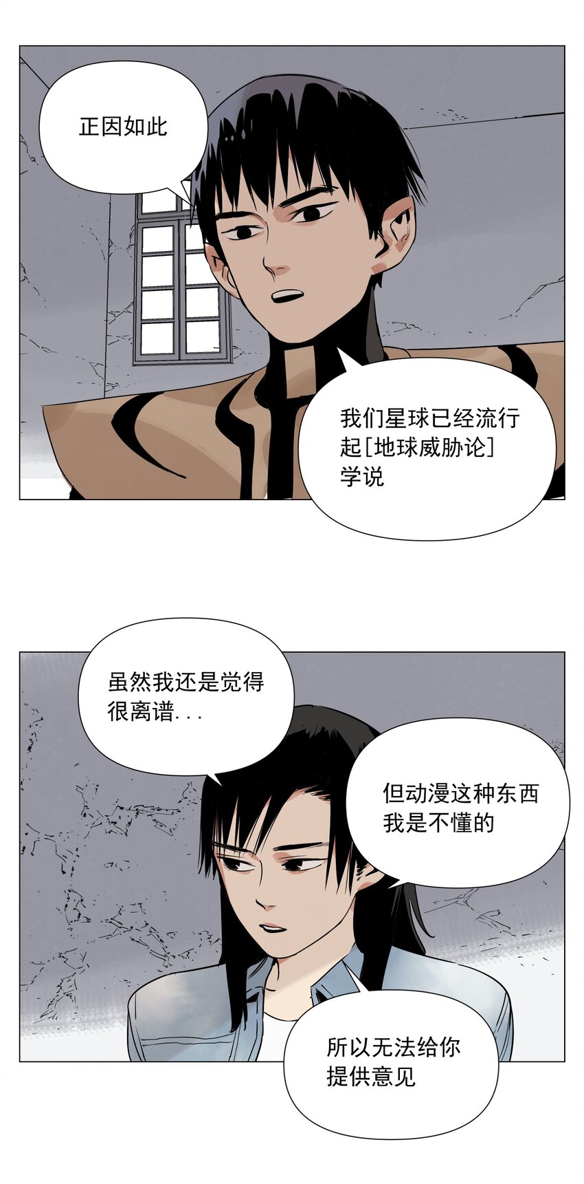 第4话 一路平安(1/2)-第5话