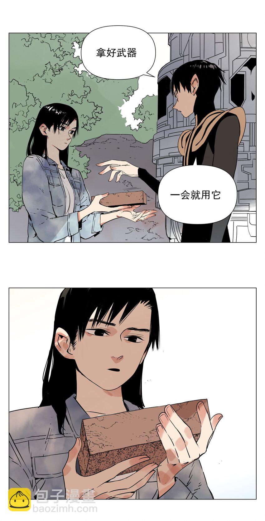 第4话 一路平安(1/2)-第5话