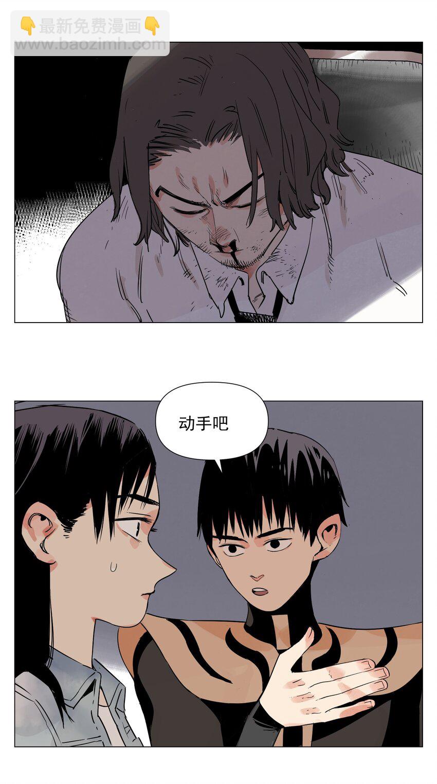 第4话 一路平安(1/2)-第5话