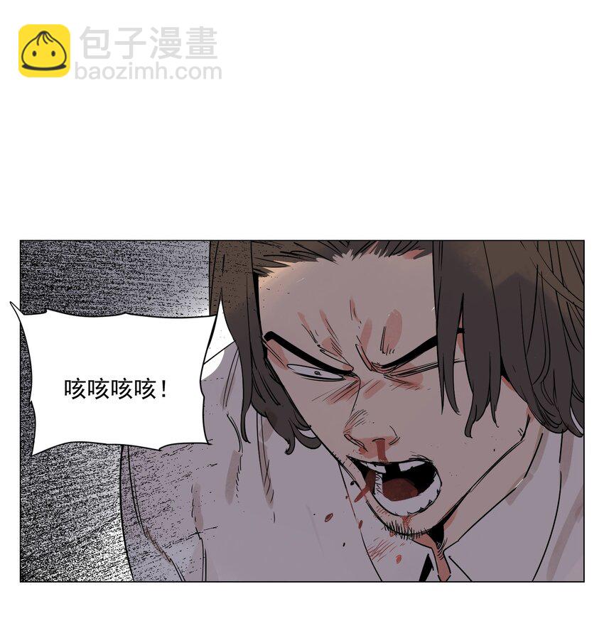 第4话 一路平安(1/2)-第5话