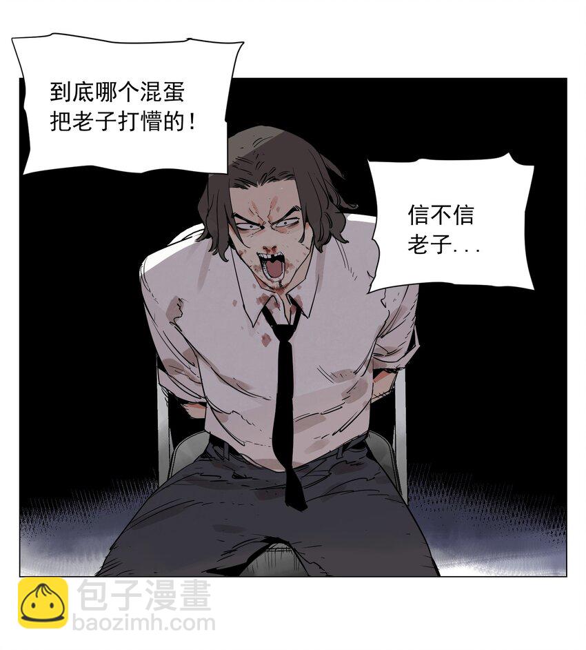 第4话 一路平安(1/2)-第5话