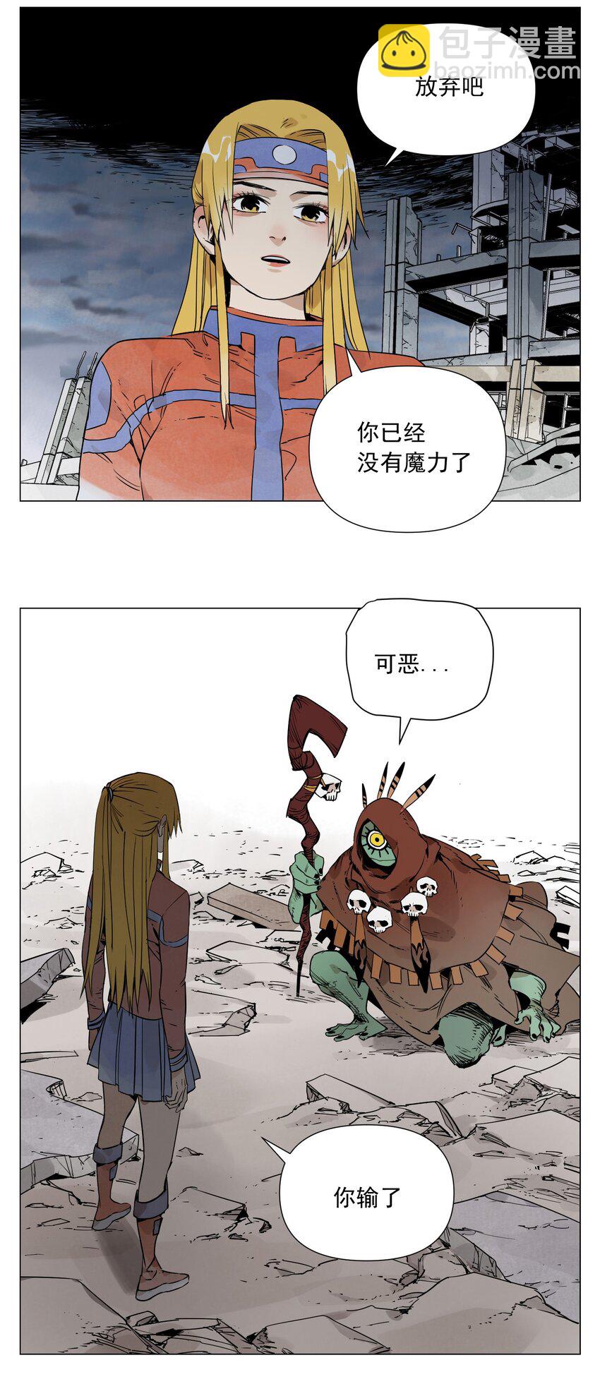 第4话 一路平安(1/2)-第5话