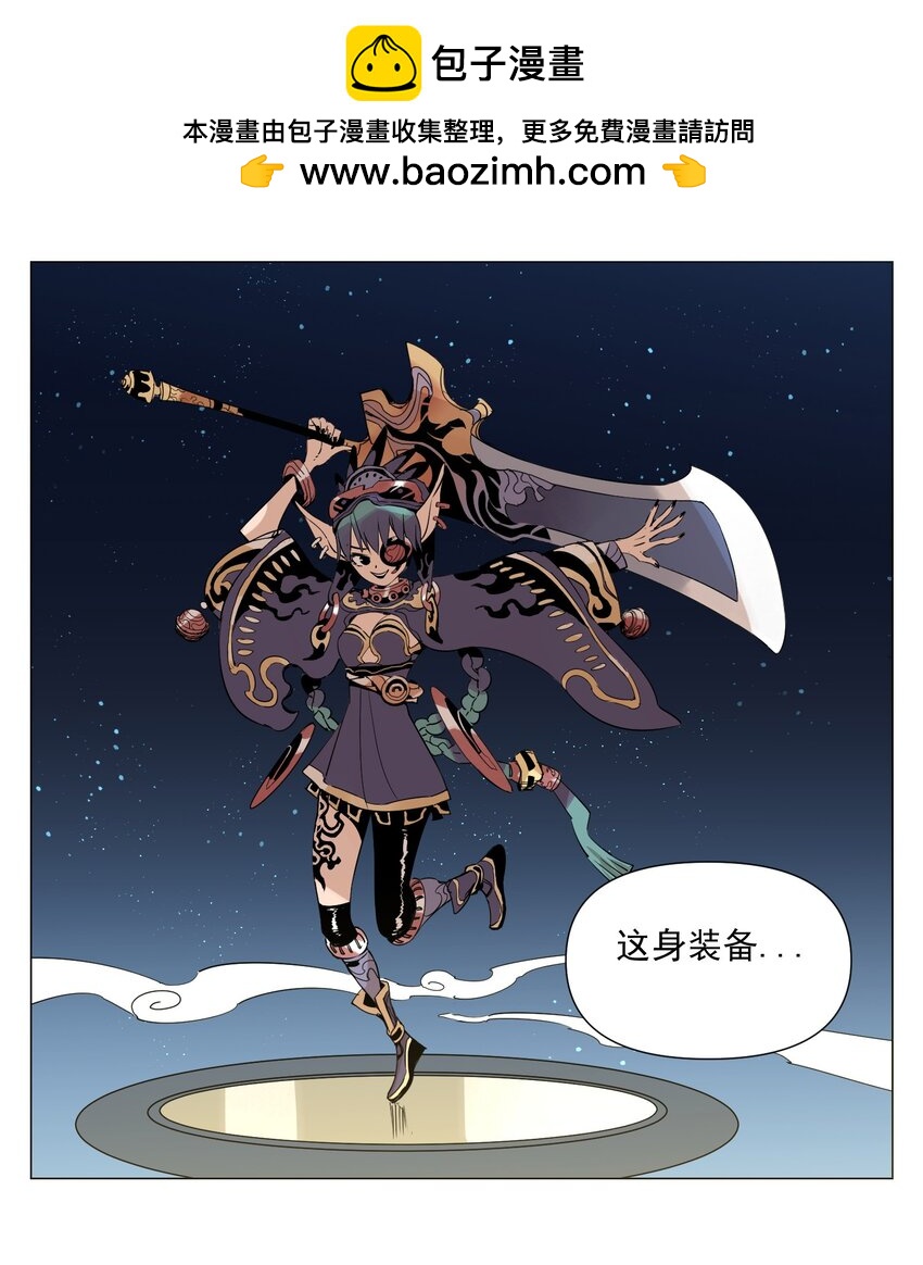 第6话 角色扮演(1/2)-第7话