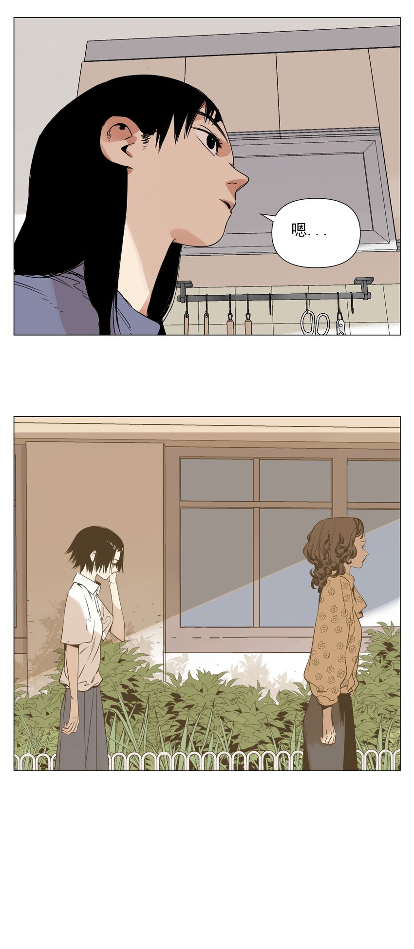 第6话 角色扮演(1/2)-第7话