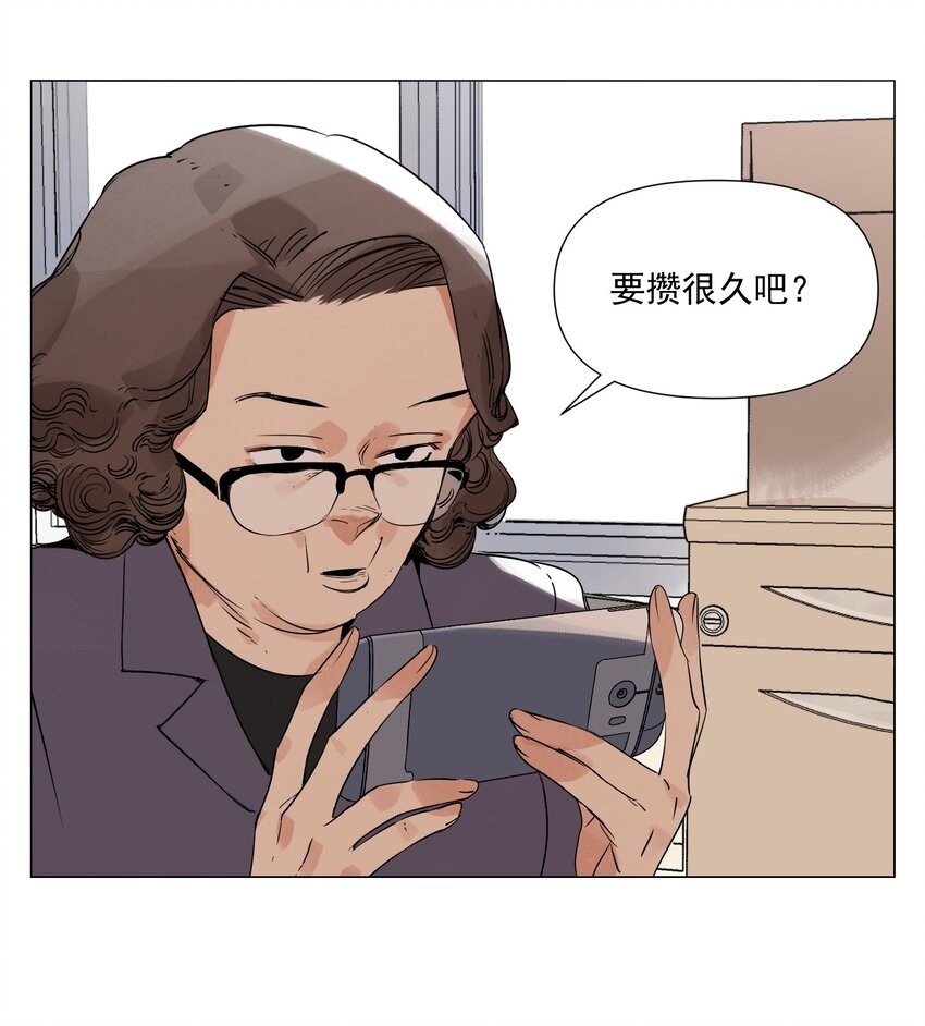 第6话 角色扮演(1/2)-第7话