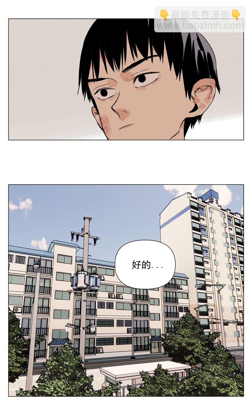 第6话 角色扮演(1/2)-第7话