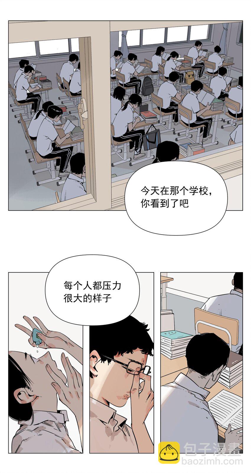 第6话 角色扮演(1/2)-第7话