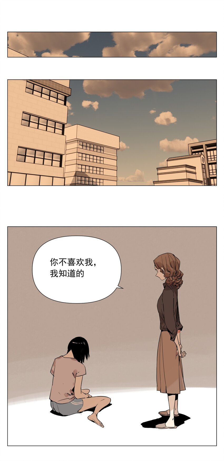 第6话 角色扮演(1/2)-第7话