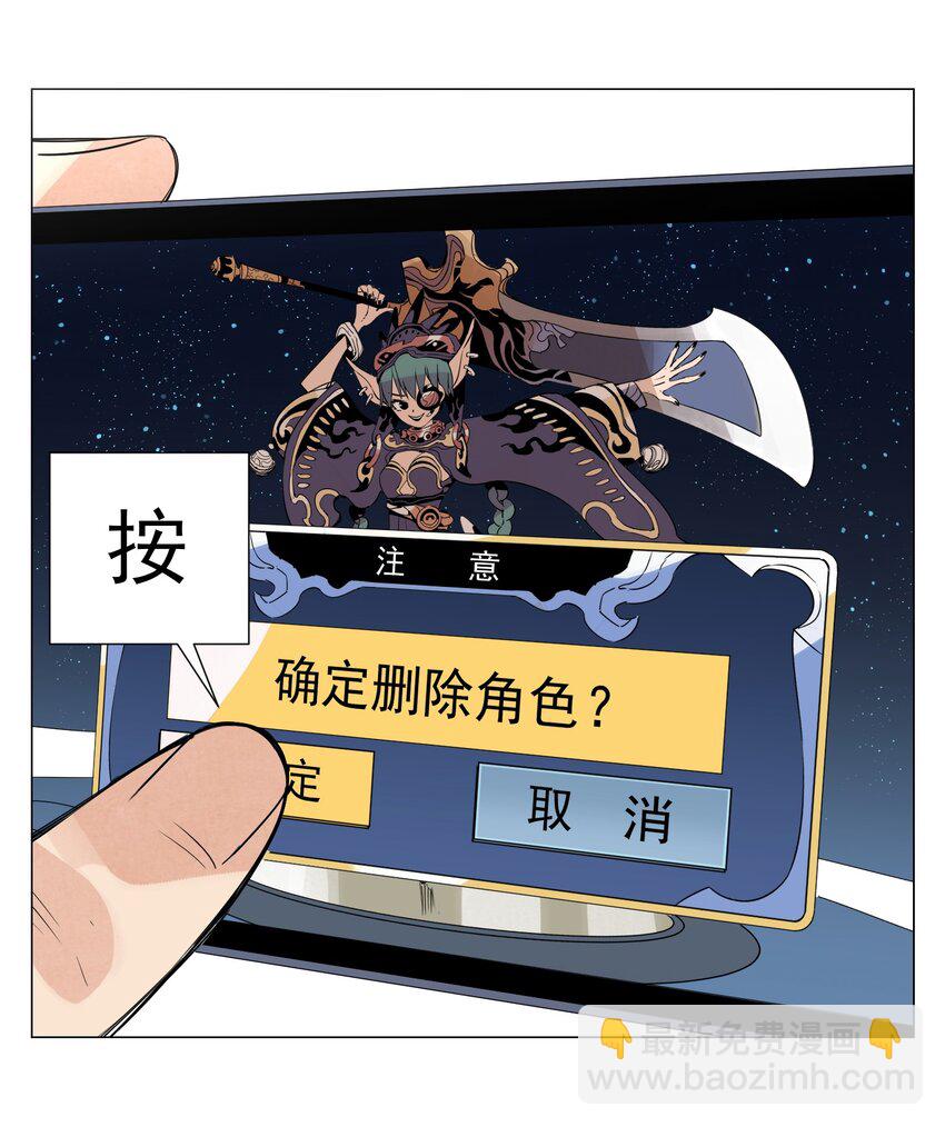 第6话 角色扮演(1/2)-第7话