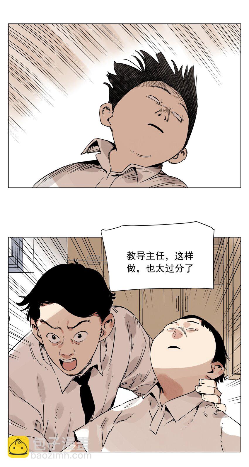 第6话 角色扮演(1/2)-第7话