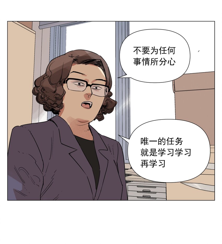 第6话 角色扮演(1/2)-第7话