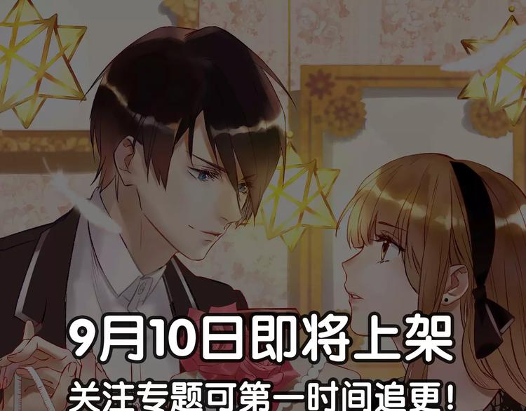 序章 遗嘱里的未婚妻-第1话