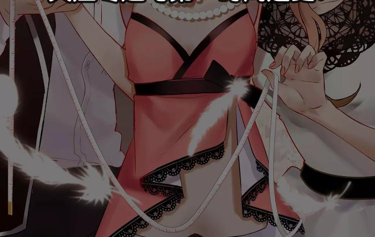 序章 遗嘱里的未婚妻-第1话