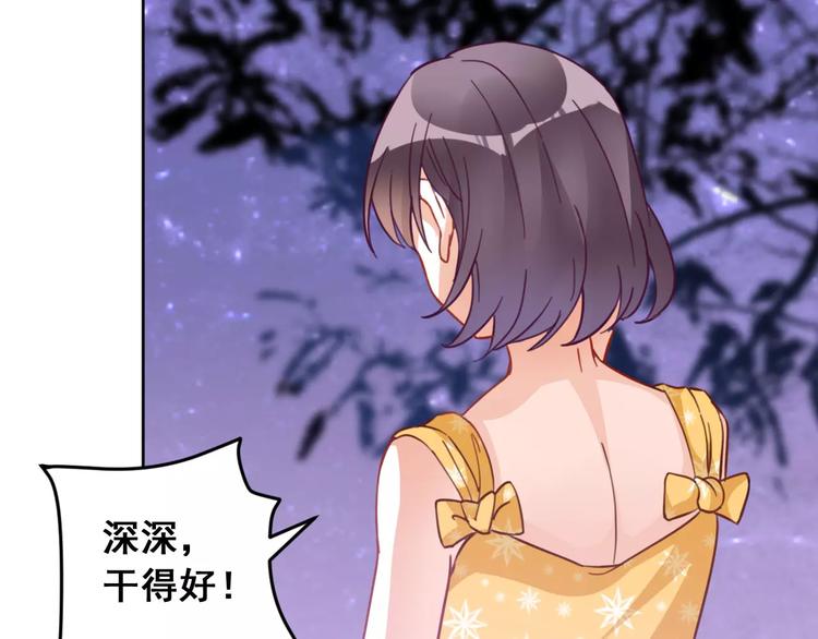 光芒纪 - 第10话 云泥之别(1/3) - 5