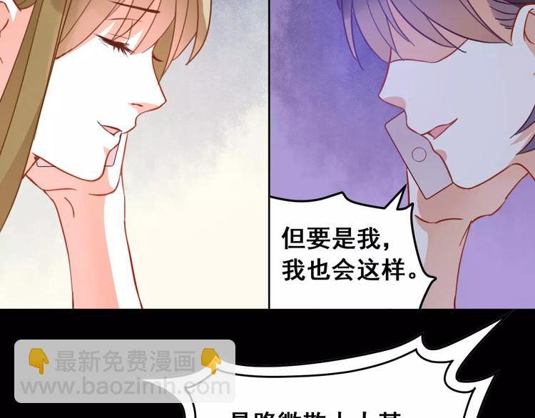 光芒纪 - 第10话 云泥之别(1/3) - 7