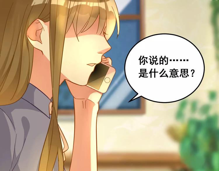 光芒纪 - 第10话 云泥之别(1/3) - 2