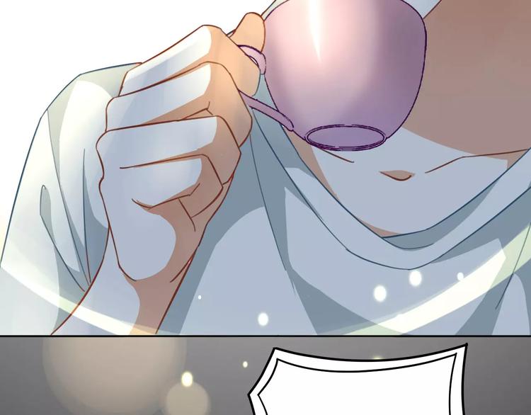 光芒纪 - 第10话 云泥之别(1/3) - 5