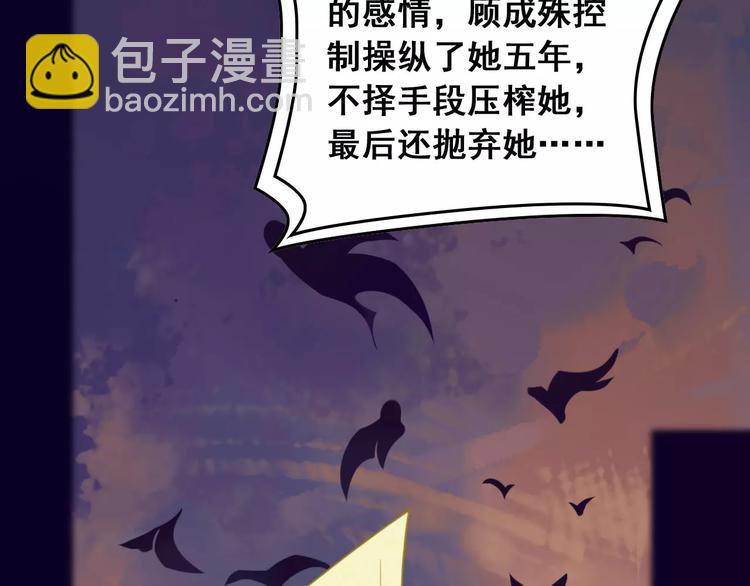 光芒纪 - 第10话 云泥之别(1/3) - 8