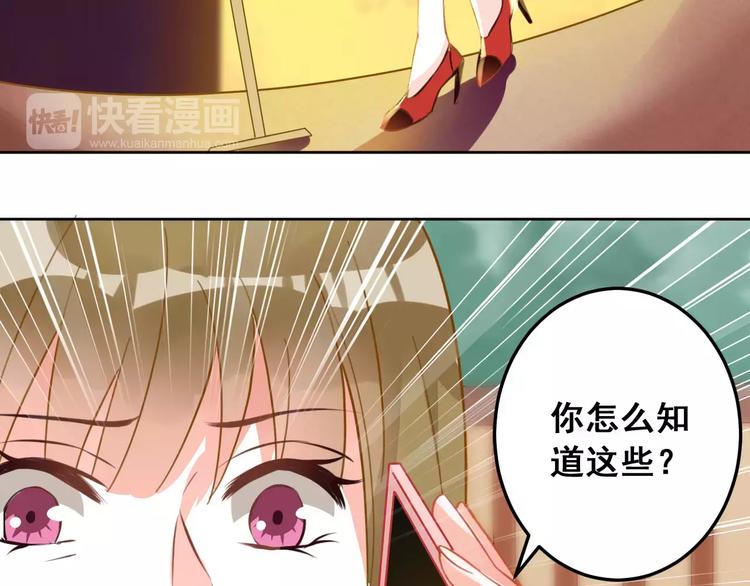 光芒纪 - 第10话 云泥之别(1/3) - 4